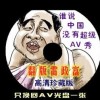 澳门彩开奖结果生肖走势图表